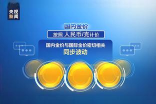 江南app下载官网安装最新版